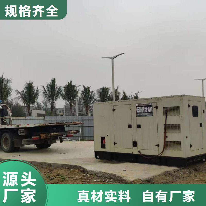 關(guān)嶺發(fā)電機(jī)租賃服務(wù)