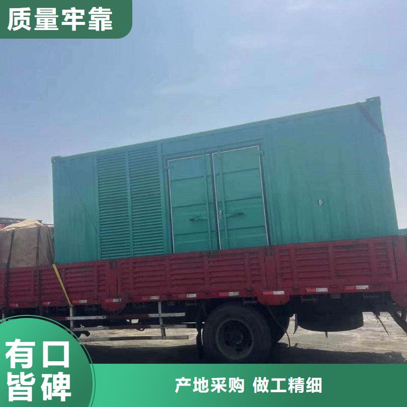 市中出租发电机电话
