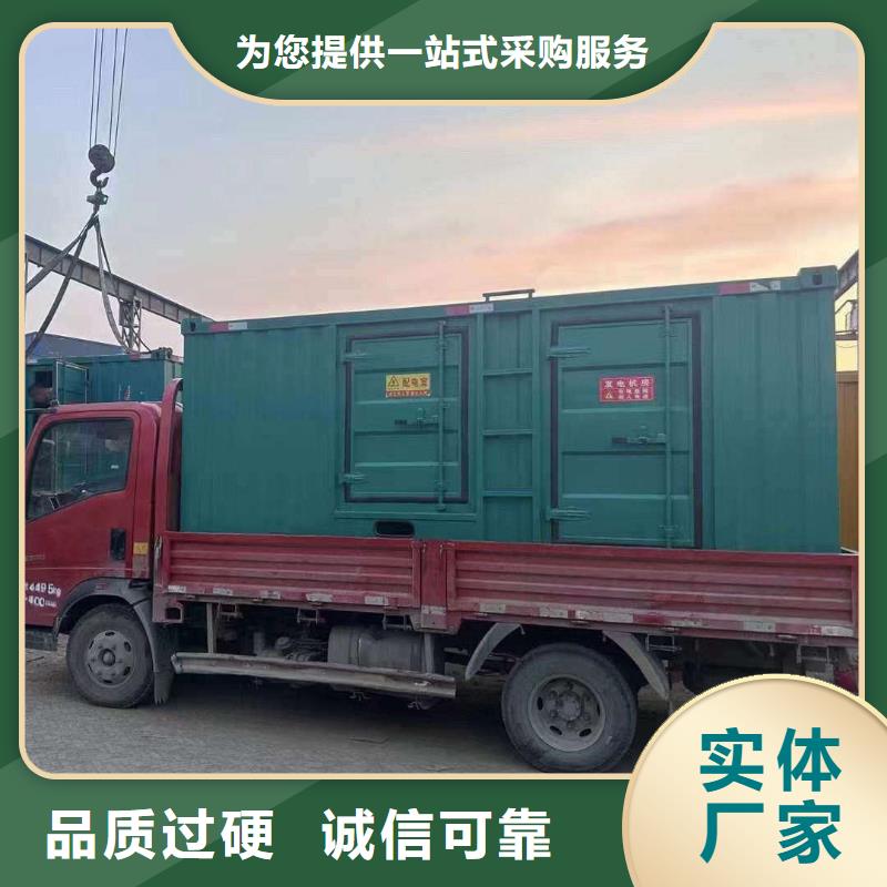 2025更新懷北鎮(zhèn)發(fā)電機(jī)維修電話