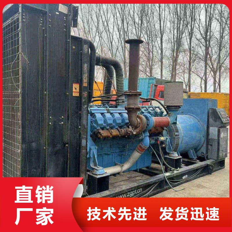 2025更新公主嶺租賃發(fā)電機(jī)設(shè)備