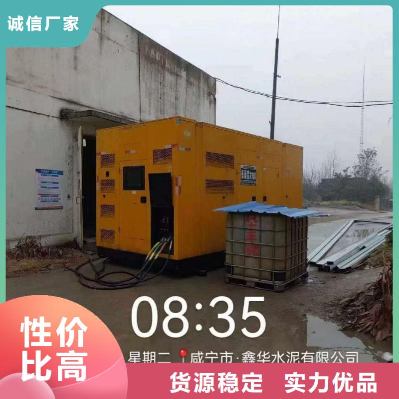 嵊州发电机租赁价格