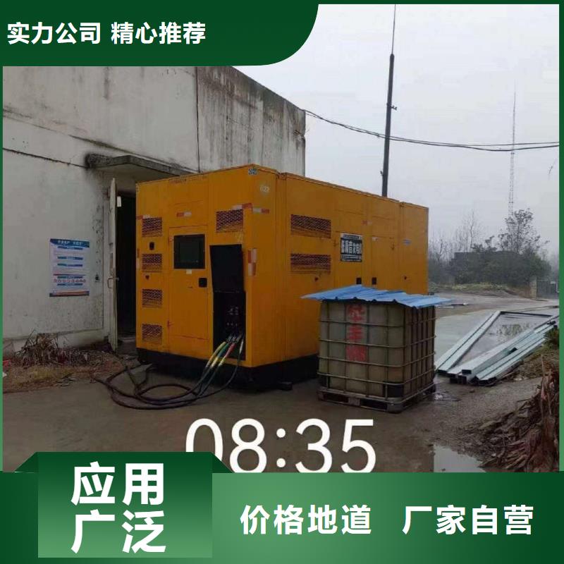 克拉瑪依出租發(fā)電車