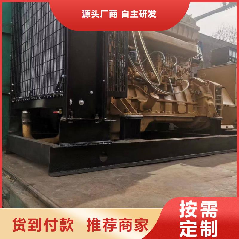 调兵山专业出租发电机电话