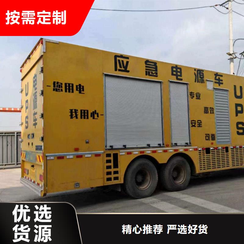 靖邊發(fā)電車(chē)租賃
