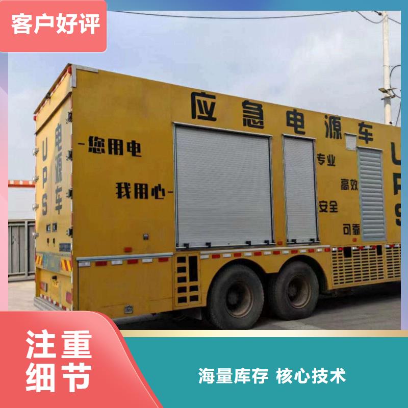 调兵山专业出租发电机电话