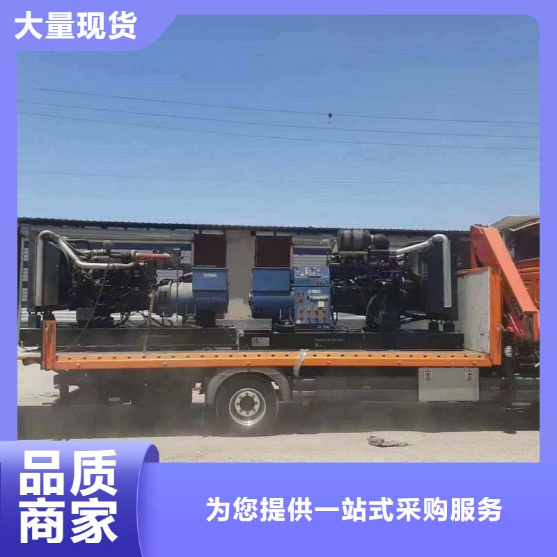 平?jīng)鯱PS出租