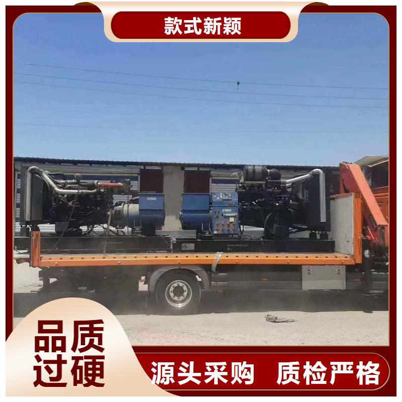 師宗專業(yè)出租發(fā)電機(jī)電話