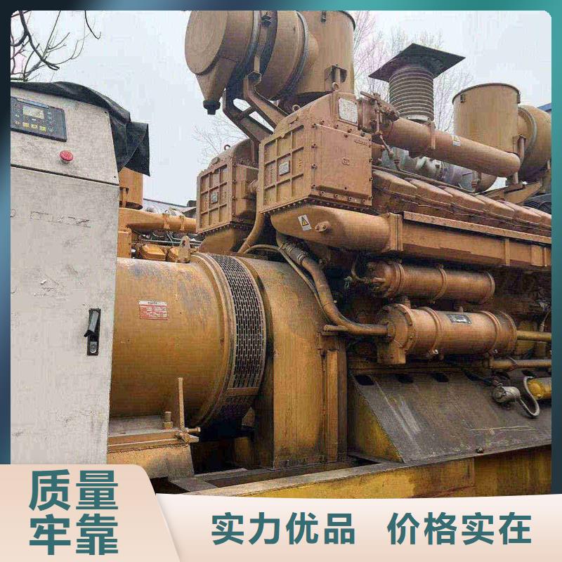 北京通州區(qū)租賃發(fā)電機(jī)聯(lián)系電話