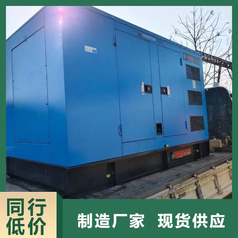 深泽发电车出租