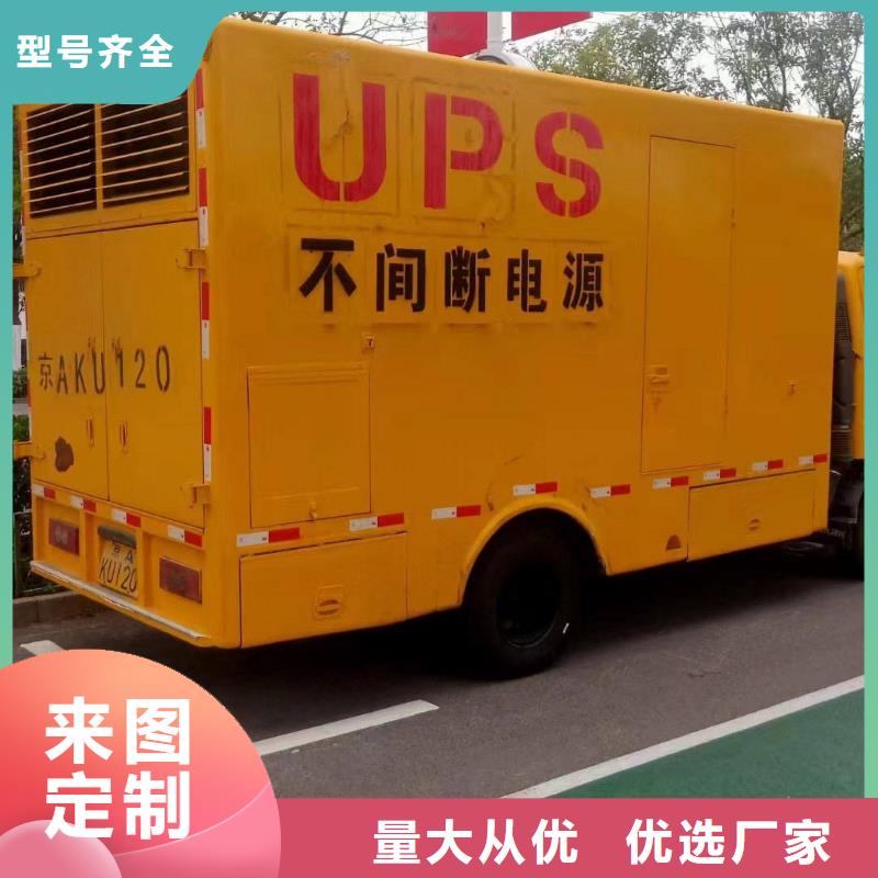 三亞UPS出租