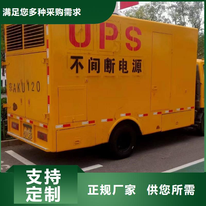 蘭考出租發(fā)電車