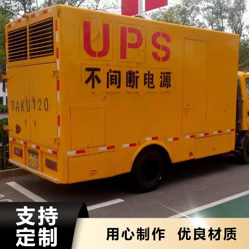 雙塔出租發(fā)電機(jī)電話