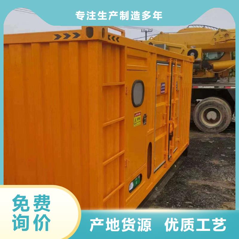 沙灣發(fā)電機租賃價格