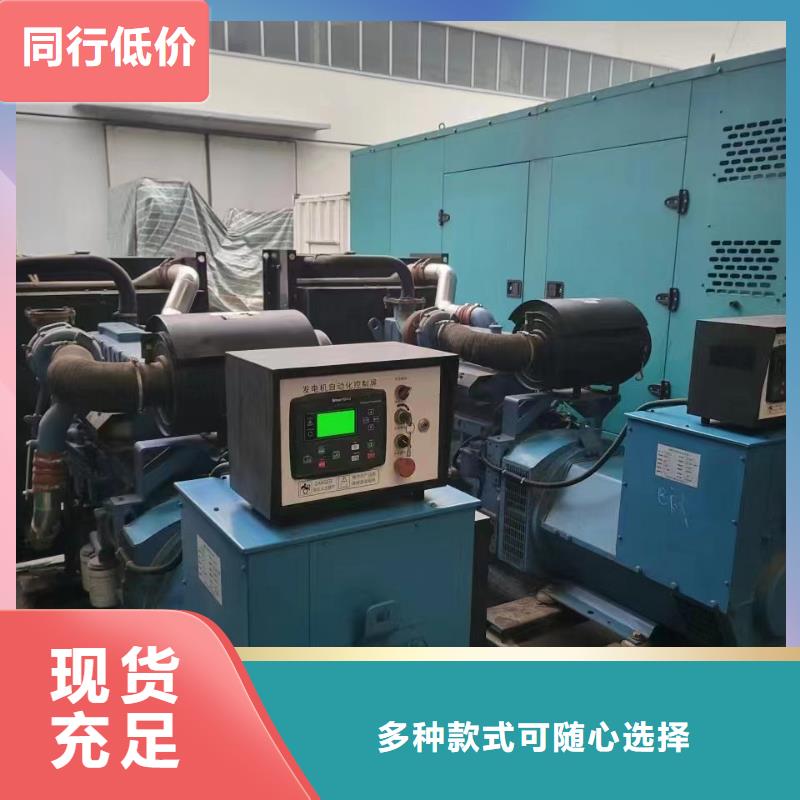 献县发电机租赁电话