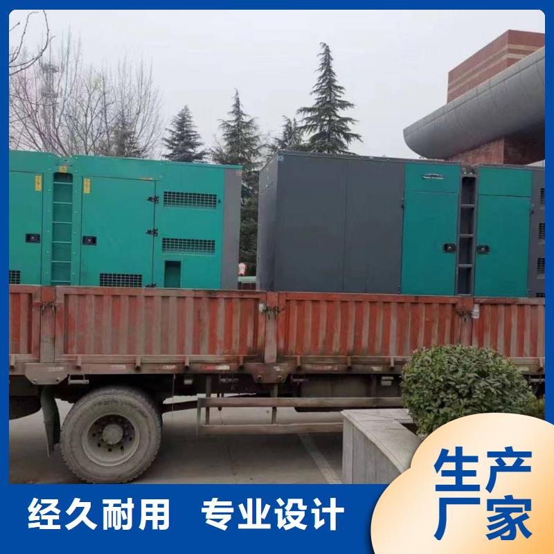 長(zhǎng)順專(zhuān)業(yè)出租發(fā)電機(jī)電話(huà)