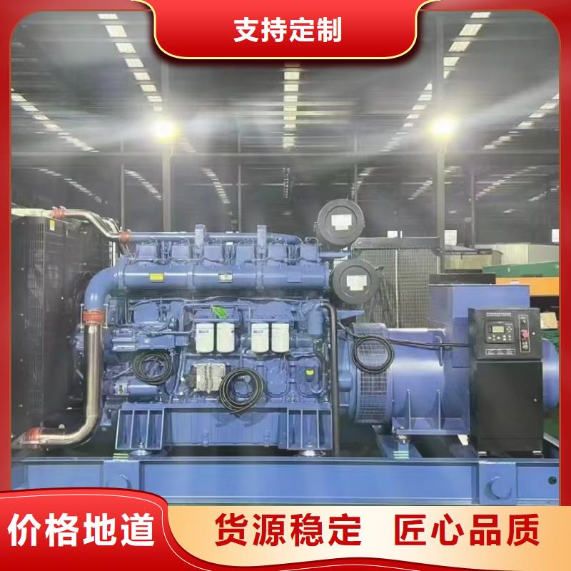 洛南發(fā)電機(jī)租賃電話