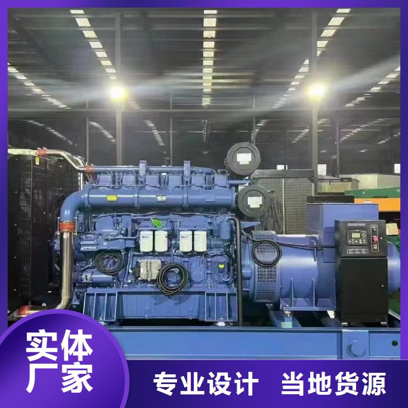 蔡甸柴油發(fā)電機(jī)維修上門(mén)電話(huà)