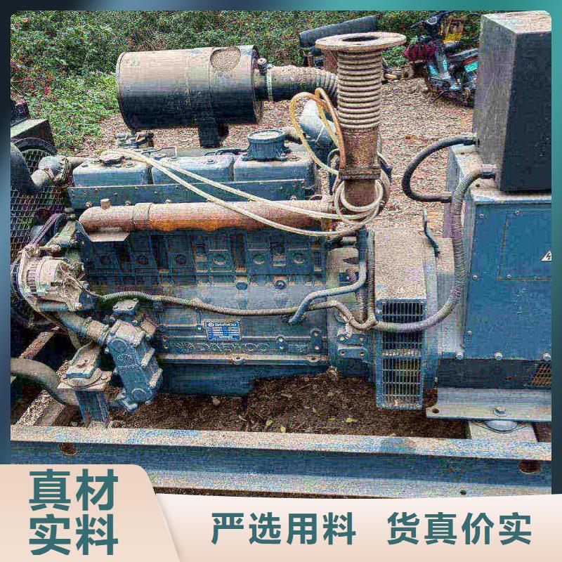 金安租赁发电机