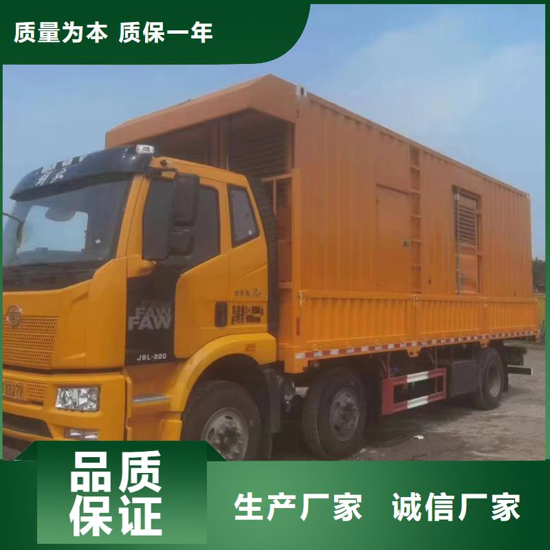 合川发电机组出租电话