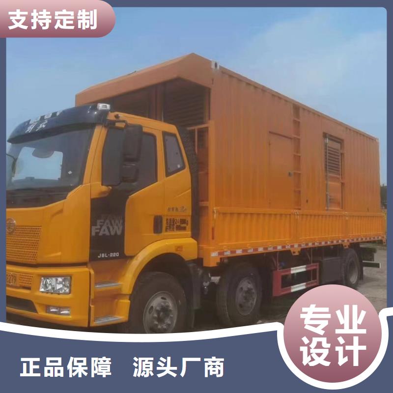 天津臨縣租發(fā)電機300kw一天多少錢解決方案