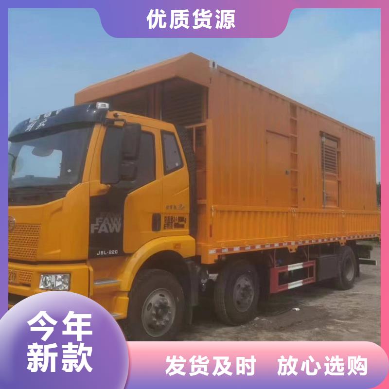饒陽縣發(fā)電車出租