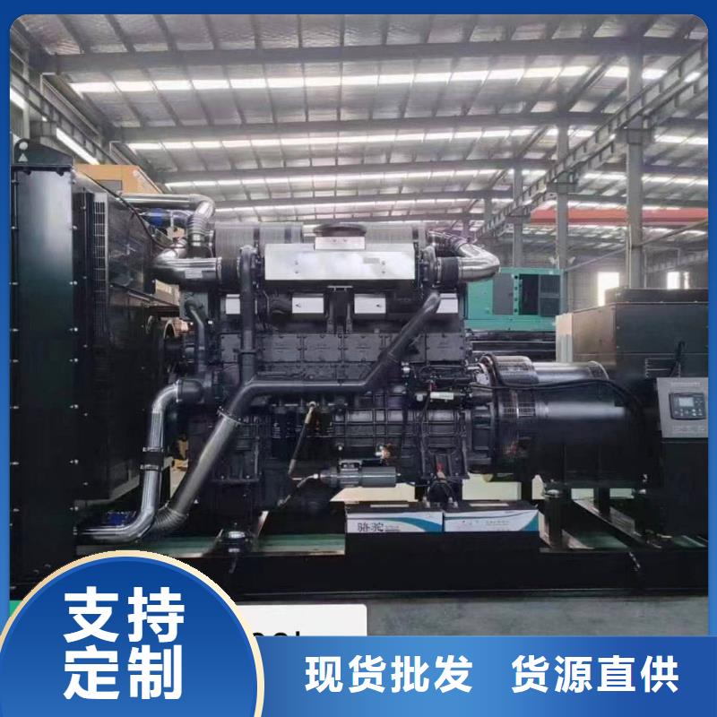 2025更新金盞租柴油發(fā)電機一天多少錢