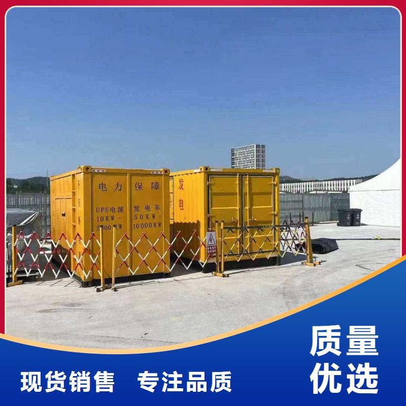 武强县应急发电车租赁