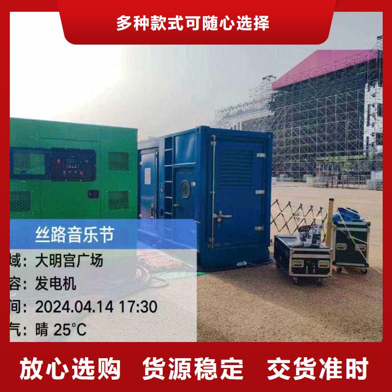 當(dāng)涂發(fā)電機(jī)組出租電話
