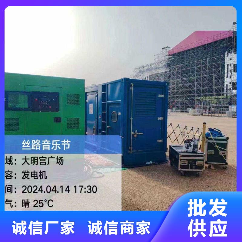 沽源发电机租赁公司