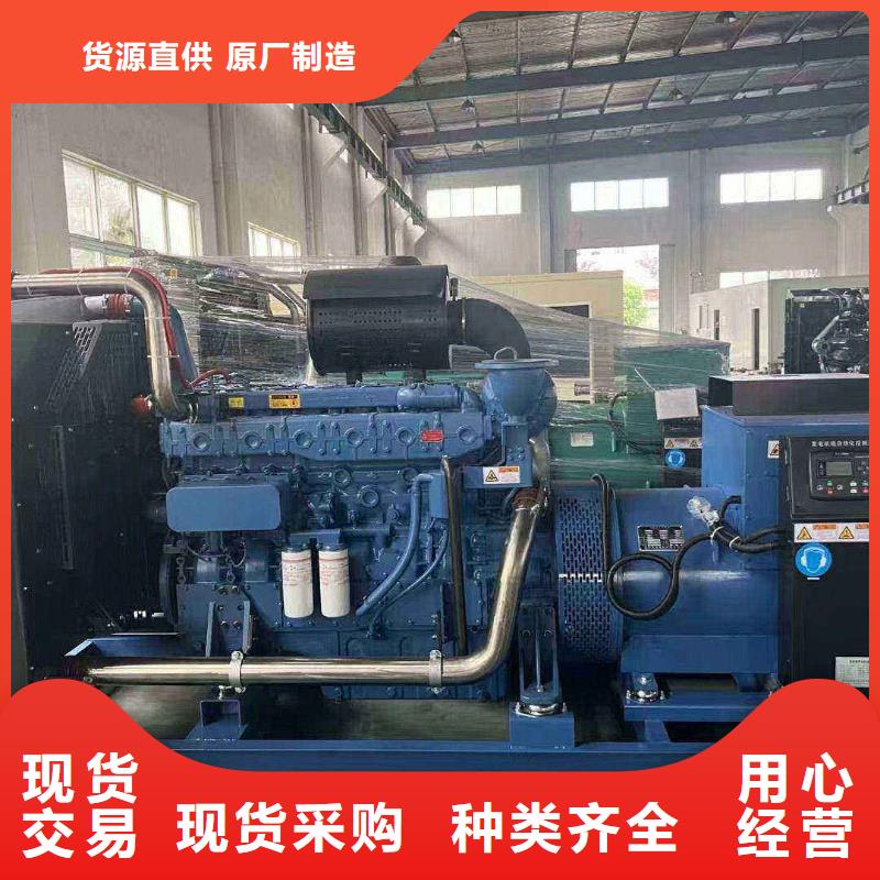 北京通州區(qū)租賃發(fā)電機聯(lián)系電話
