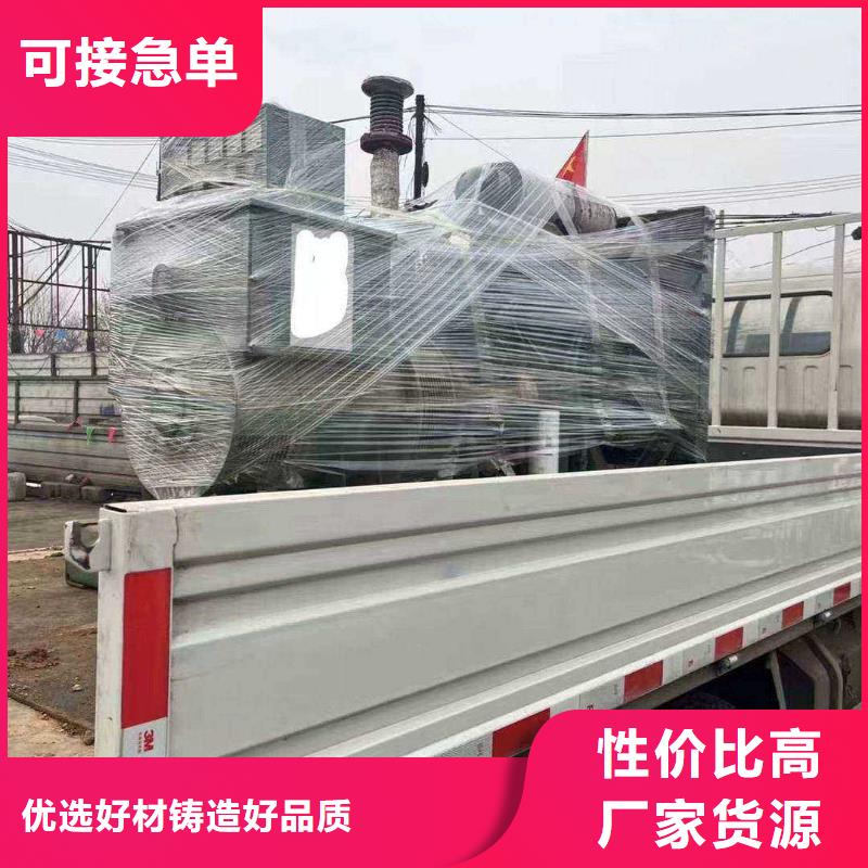 福安租发电机的电话