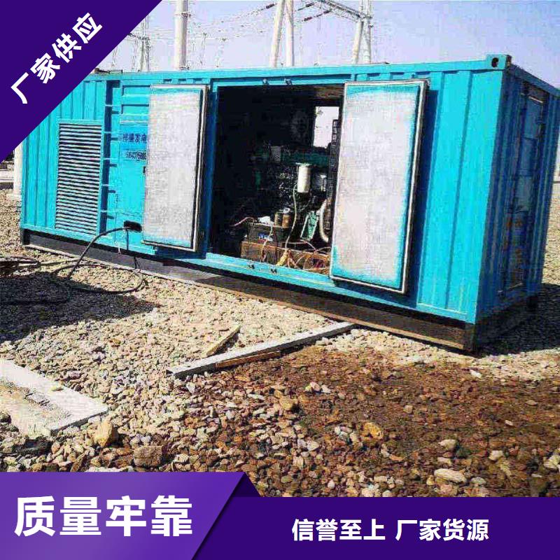 兴隆县租发电机的地方
