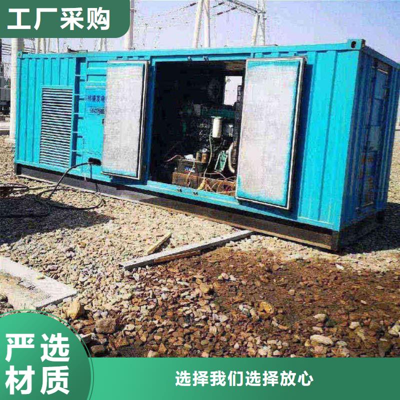 清鎮(zhèn)柴油發(fā)電機(jī)維修上門(mén)電話(huà)