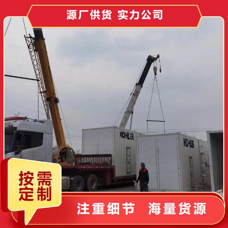 裕民专业出租发电机电话