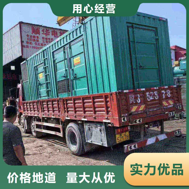 平湖租賃發(fā)電機