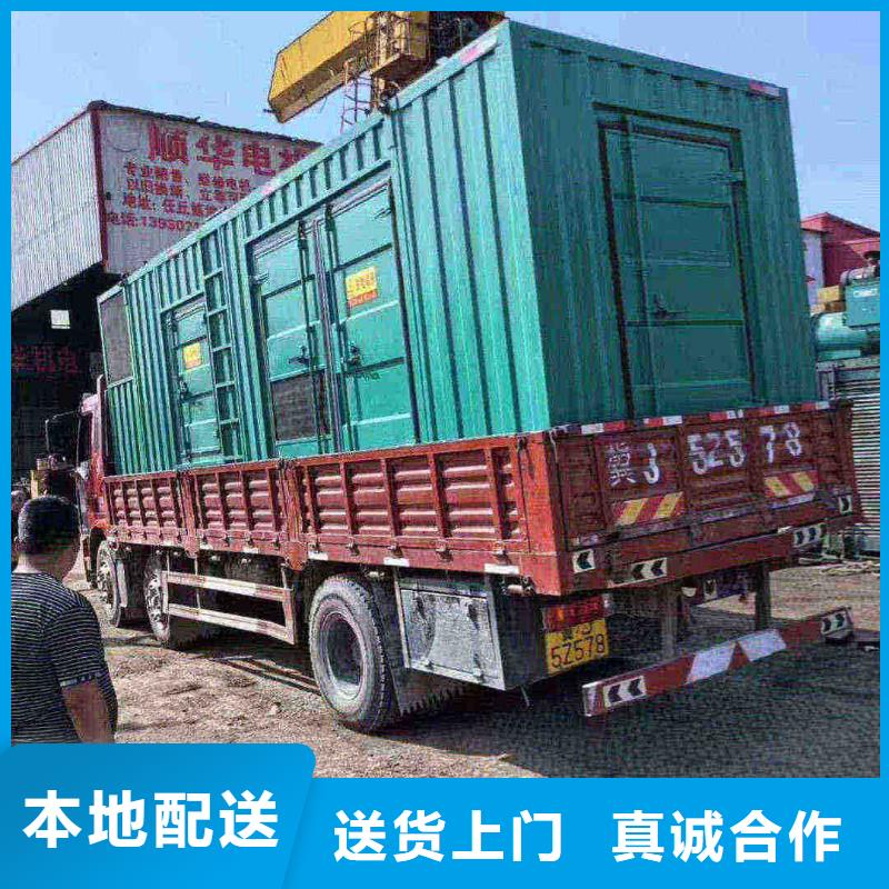 卫滨发电机租赁公司
