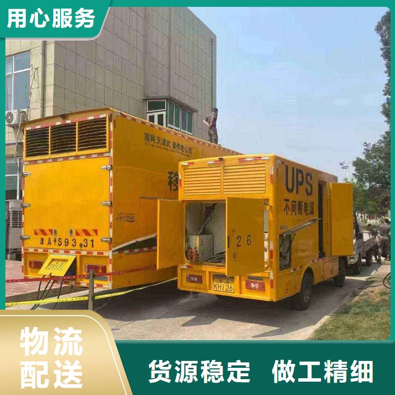長(zhǎng)島租賃發(fā)電車
