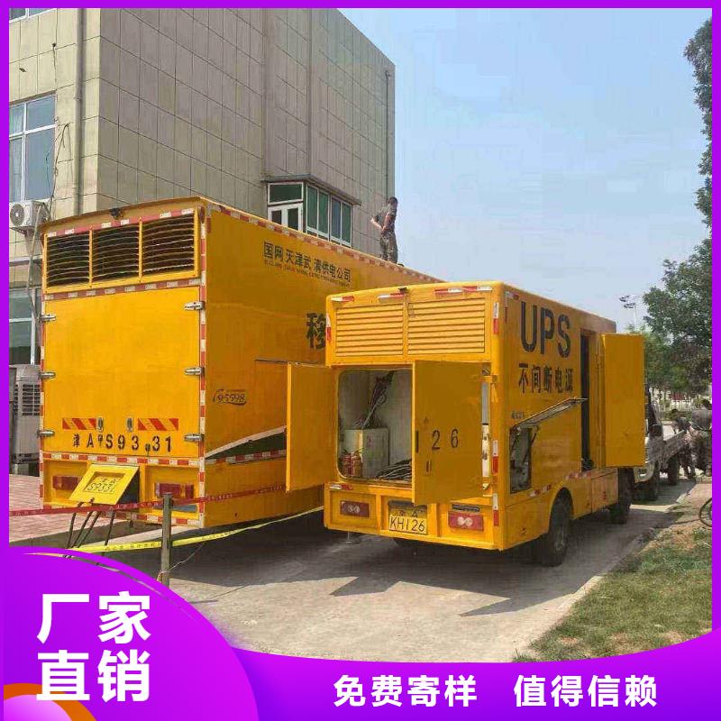 宣威發(fā)電機租賃