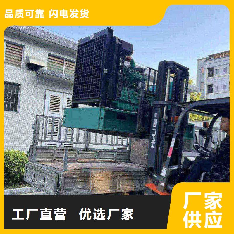 金安租赁发电机