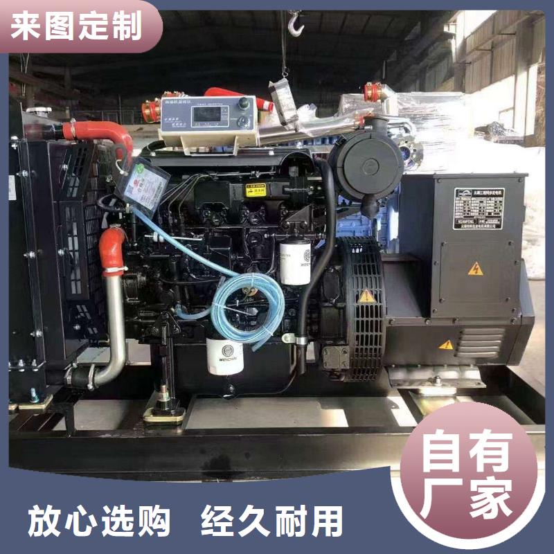 城區(qū)發(fā)電車(chē)租賃