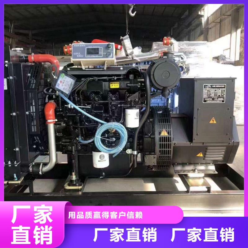 昌图租发电机电话