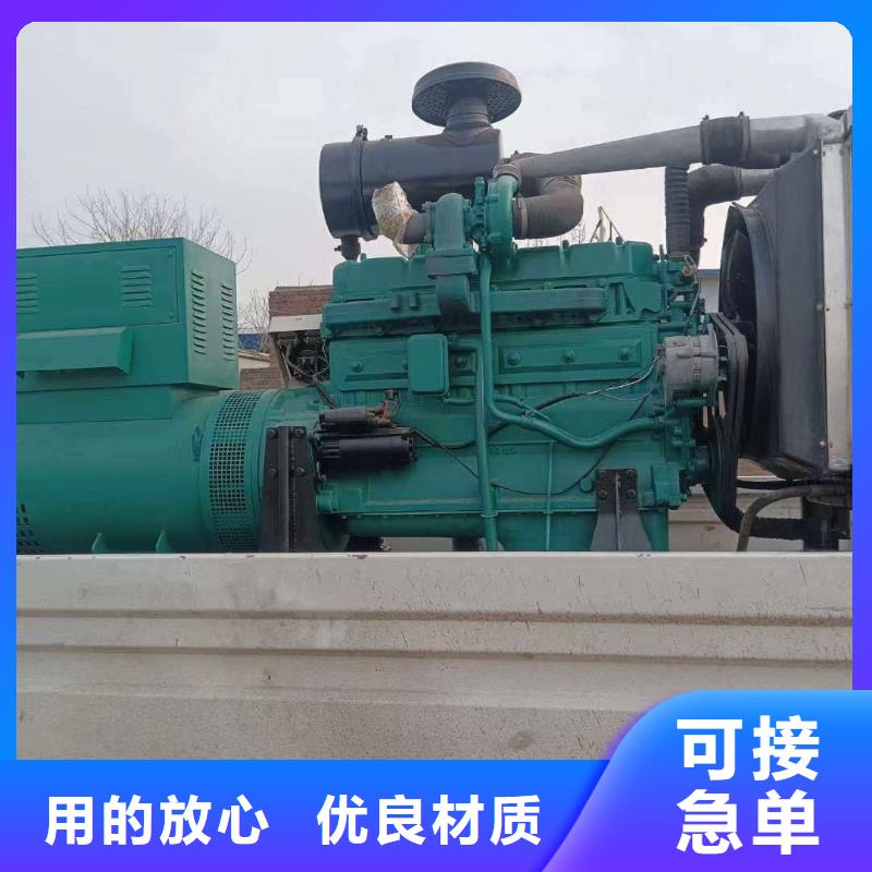 北林发电机组出租电话