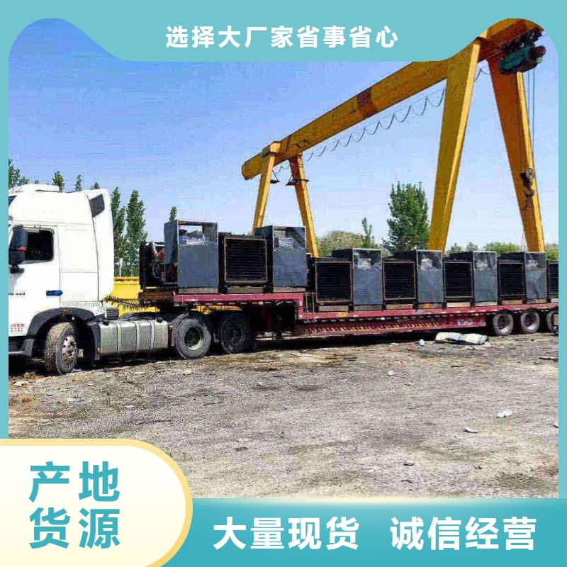 愛民發(fā)電機(jī)出租