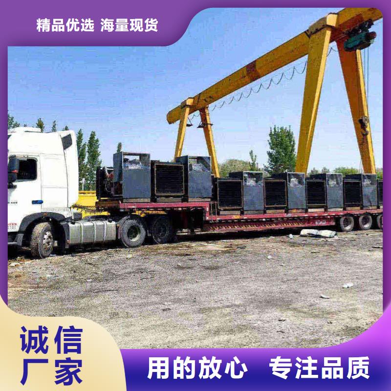 施甸租發(fā)電機(jī)的電話