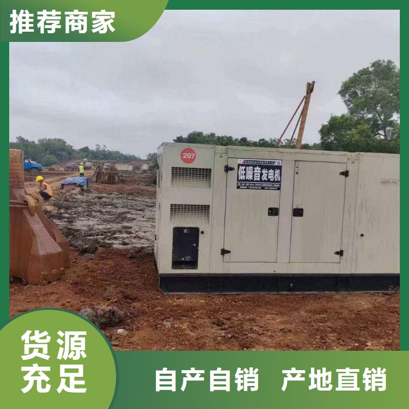 龍亭發(fā)電機(jī)組出租電話