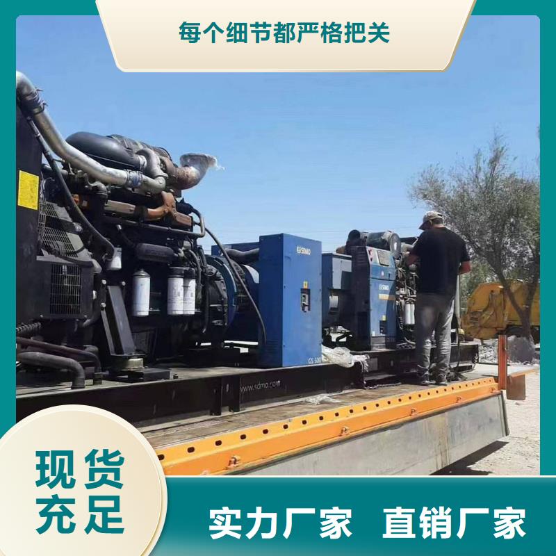 阿拉尔发电机出租