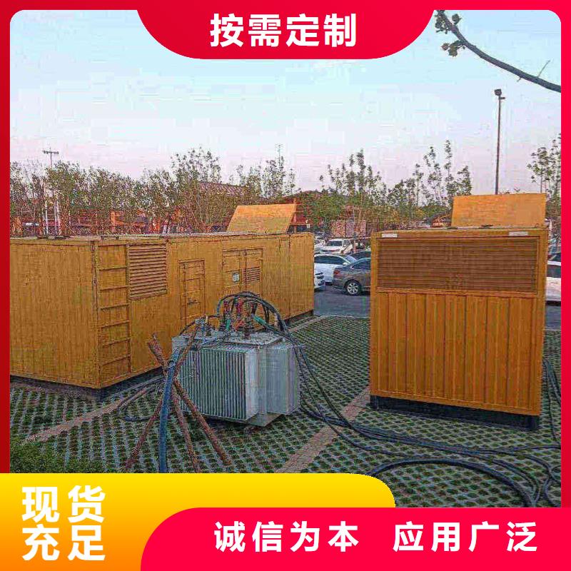那曲發(fā)電車出租