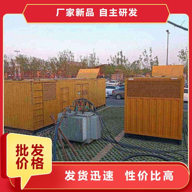 華安租發(fā)電機電話