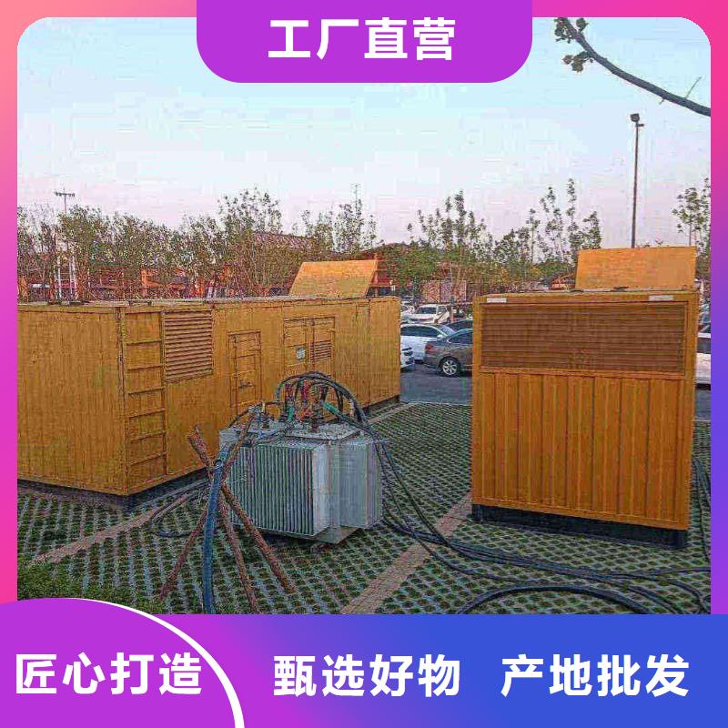 張家口蔚縣租賃發(fā)電車