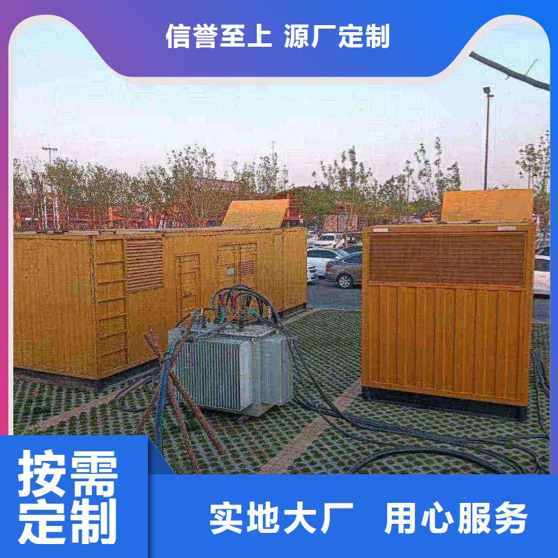 邢臺邢臺市橋東出租發(fā)電機(jī)
